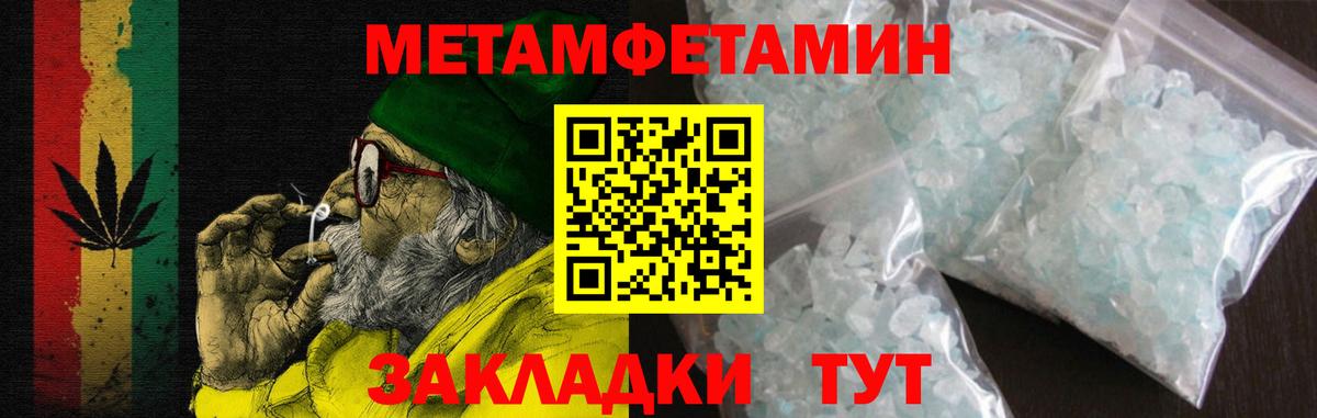 Тайшет  Amphetamine  АМФ  Вход с VPN  Amphetamine 98% 