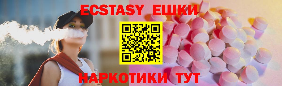 Экстази бентли Тайшет