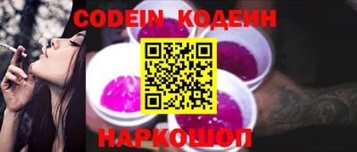 гидра Будённовск