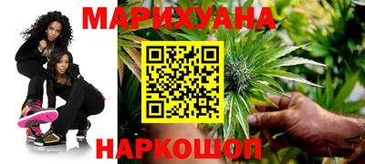 гидра Будённовск
