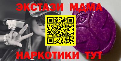 мдпв Бугуруслан