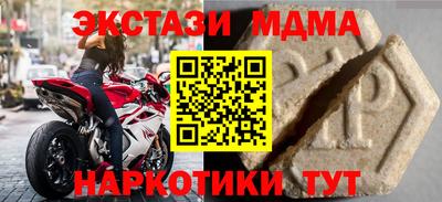 скорость Бузулук