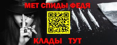 гидра Будённовск