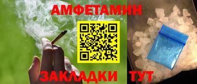 скорость Бузулук