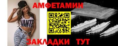 скорость Бузулук