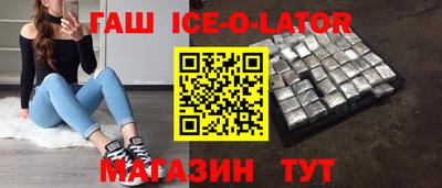 гидра Будённовск