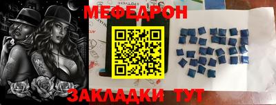 мдпв Бугуруслан