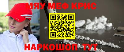 гидра Будённовск
