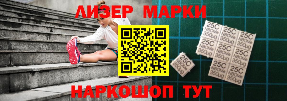 LSD-25 экстази кислота Тайшет
