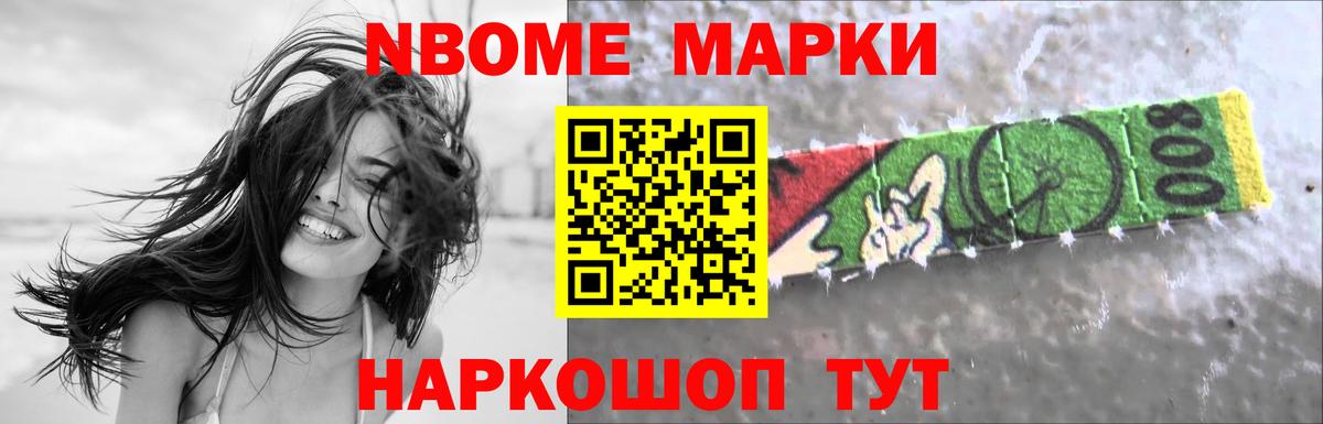 Тайшет  ЛСД экстази кислота  Вход с VPN  Лсд 25 экстази кислота 