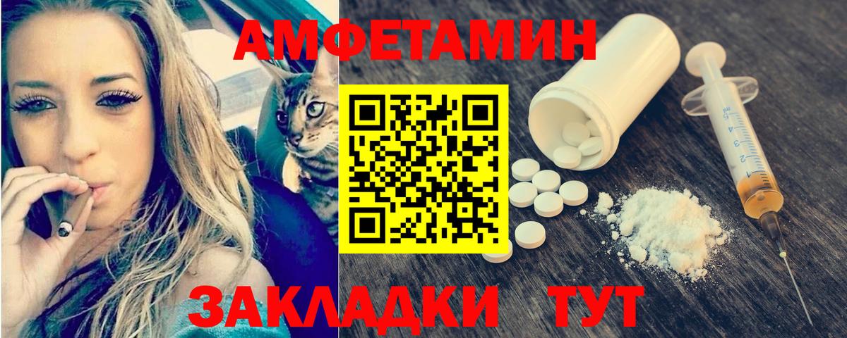 МЕТАМФЕТАМИН Methamphetamine Тайшет