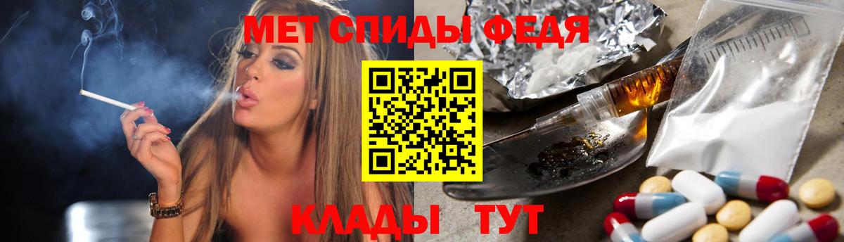 Тайшет  Метамфетамин Декстрометамфетамин 99.9%  Вход с VPN  Метамфетамин Декстрометамфетамин 99.9% 