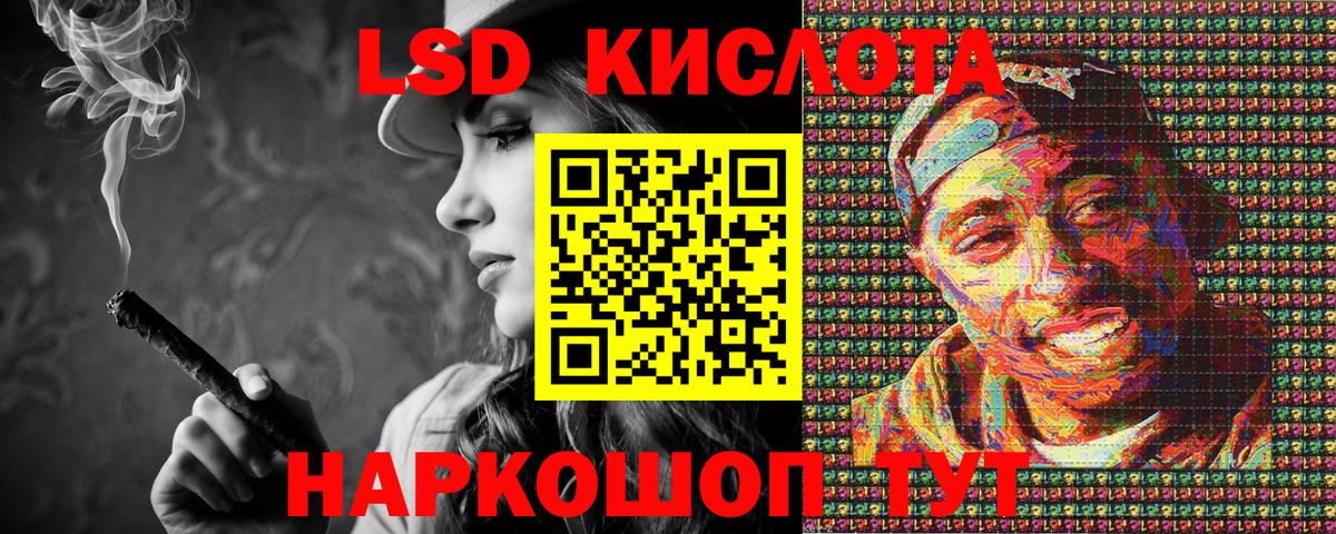 Марки N-bome 1,5мг Тайшет