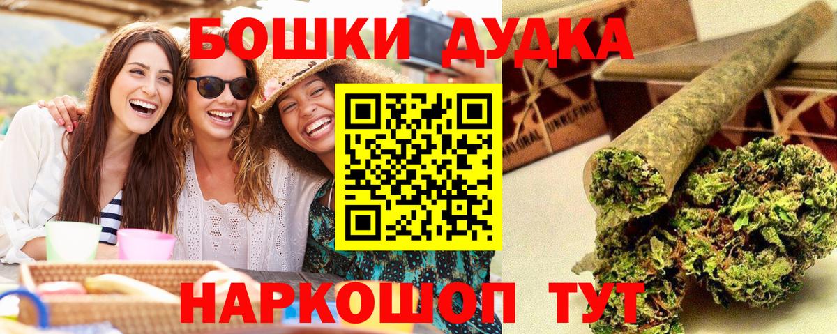 Канабис марихуана  Вход с VPN  Конопля ГИДРОПОН  Тайшет  Марихуана VHQ 